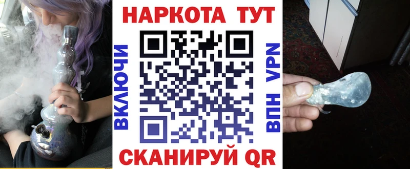 Как найти закладки Бузулук A PVP  Мефедрон  Гашиш 