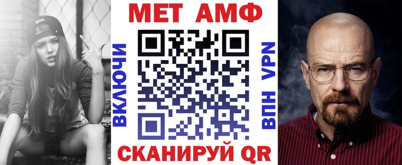 Амфетамин Розовый Бузулук