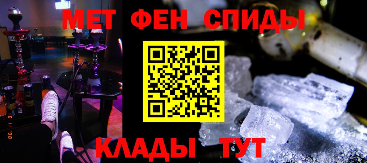 Amphetamine Розовый  Вход с VPN  Амфетамин  Бузулук 