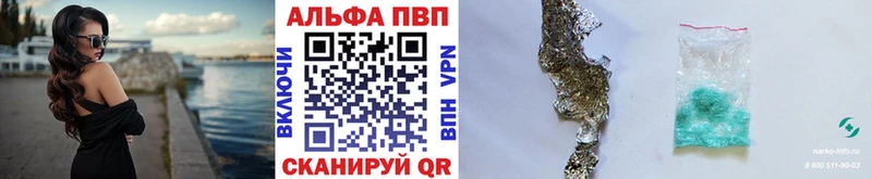 А ПВП мука  цены наркотик  Бузулук 