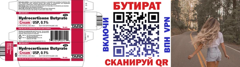 kraken рабочий сайт  Бузулук  это какой сайт  БУТИРАТ жидкий экстази 