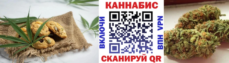 Еда ТГК марихуана  Бузулук 