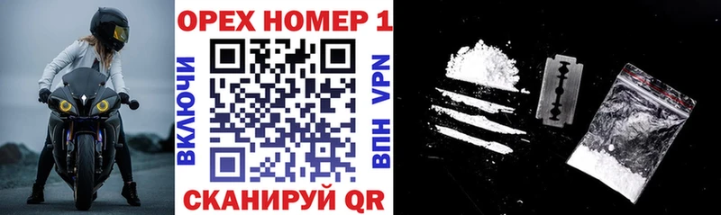 Кокаин VHQ  KRAKEN маркетплейс  Бузулук 