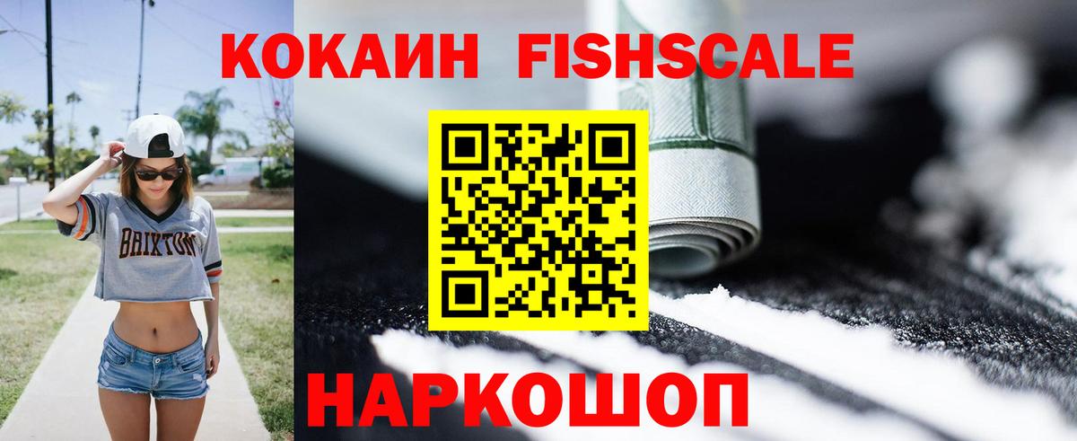 COCAIN VHQ  Cocaine 98%  Бузулук 