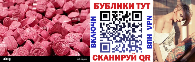 где продают   Бузулук  ЭКСТАЗИ 99% 