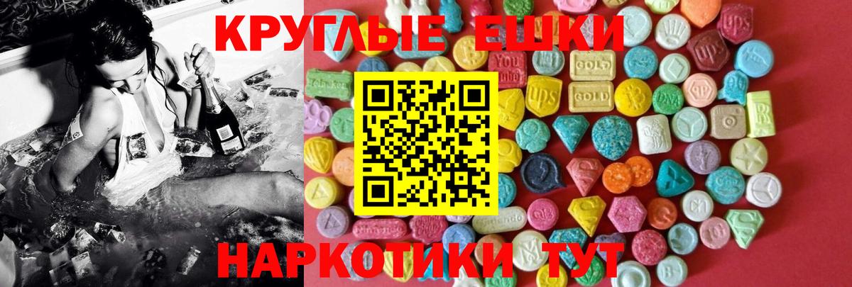 ЭКСТАЗИ DUBAI Бузулук