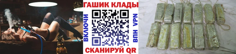 магазин продажи наркотиков  Бузулук  ГАШ AMNESIA HAZE 