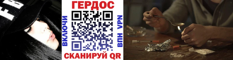 купить   Бузулук  Героин VHQ 