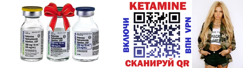 купить наркотики цена  Бузулук  mega зеркало  КЕТАМИН ketamine 