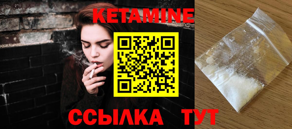 mega зеркало  Бузулук  КЕТАМИН ketamine  Кетамин ketamine 