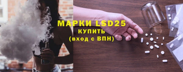 PSILOCYBIN Нягань