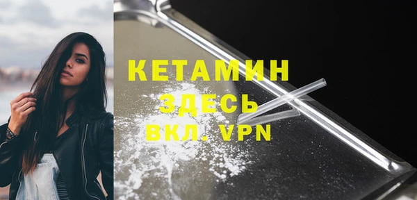 амфетамин Нязепетровск