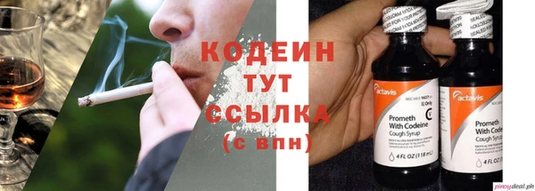 амфетамин Нязепетровск
