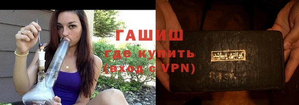 меф Ачинск