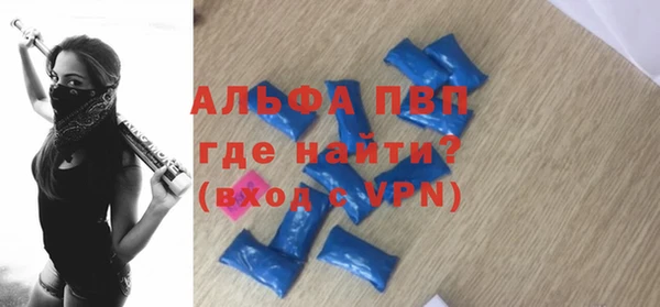 амфетамин Нязепетровск