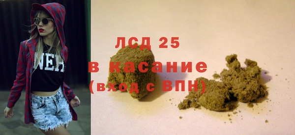 PSILOCYBIN Нягань