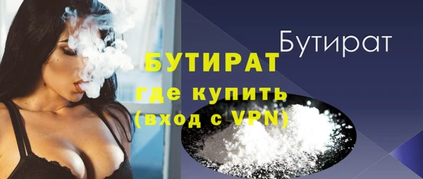 амфетамин Нязепетровск