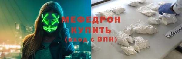 амфетамин Нязепетровск