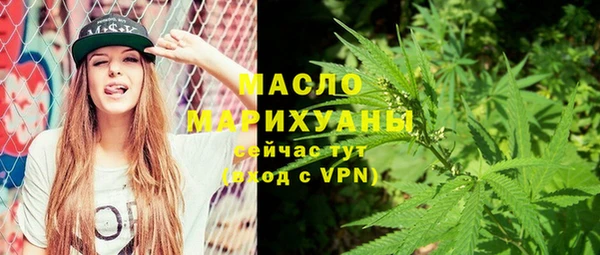 амфетамин Нязепетровск