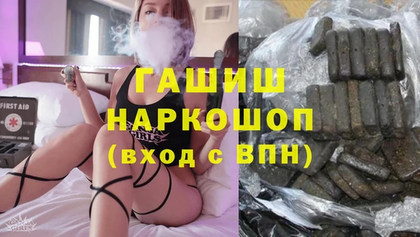 амфетамин Нязепетровск