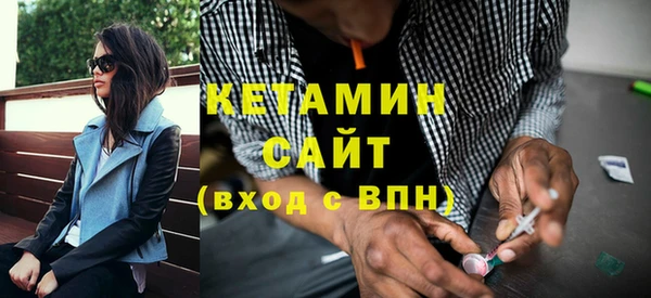 бутират Артём