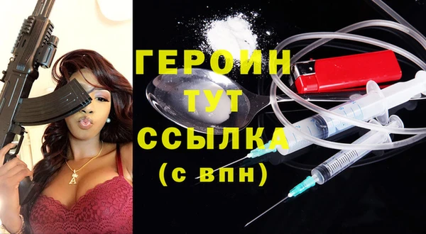 амфетамин Нязепетровск