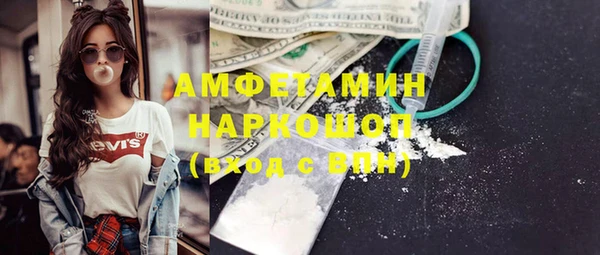 амфетамин Нязепетровск
