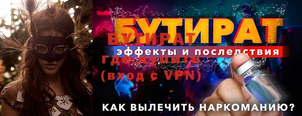 амфетамин Нязепетровск