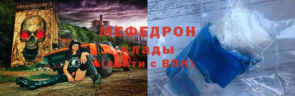 амфетамин Нязепетровск