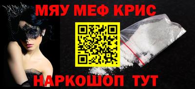 мет Берёзовский