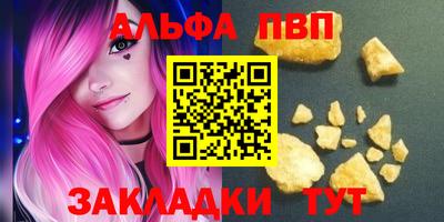 сатива Бузулук