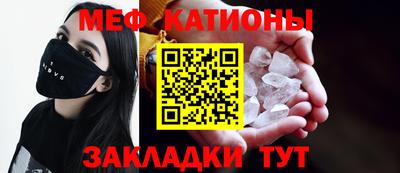 амфетамин Бийск