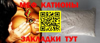 мескалин Апшеронск
