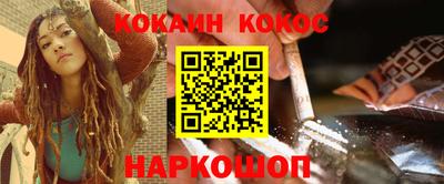spice Аргун