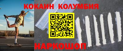 мескалин Апшеронск