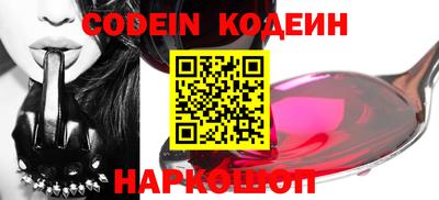 мяу мяу кристалл Будённовск