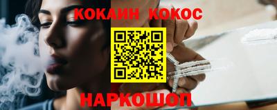 мяу мяу кристалл Будённовск