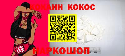 мескалин Апшеронск