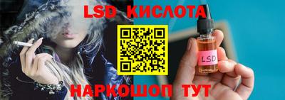 мяу мяу кристалл Будённовск