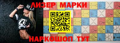 мескалин Апшеронск