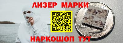 кокаин премиум Абинск