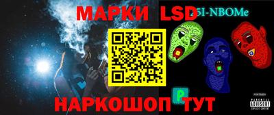 spice Аргун