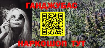 сатива Бузулук