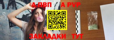 гидра Апрелевка