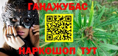 мескалин Апшеронск