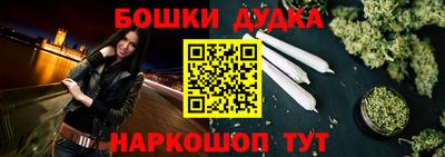 мескалин Апшеронск