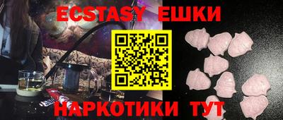 COCAINE Абакан