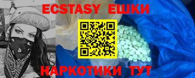 spice Аргун