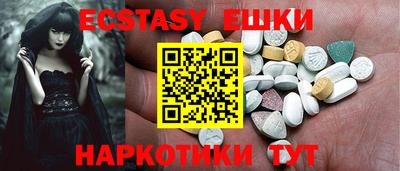 mdma Бугуруслан