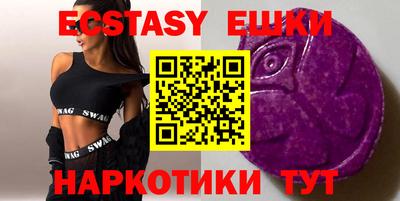 spice Аргун